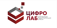 Цифролаб